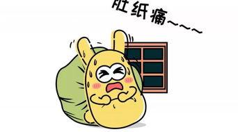 吃瓜群众小屋是什么,网络热议的神秘社区究竟有何魅力？