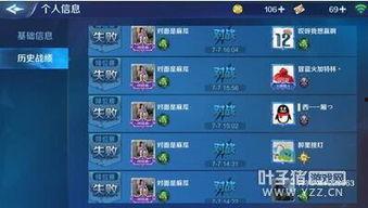 在光之国吃瓜记录5,揭秘吃瓜达人五次探险之旅