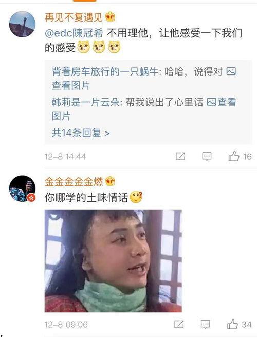 吃瓜张哥,揭秘娱乐圈幕后故事