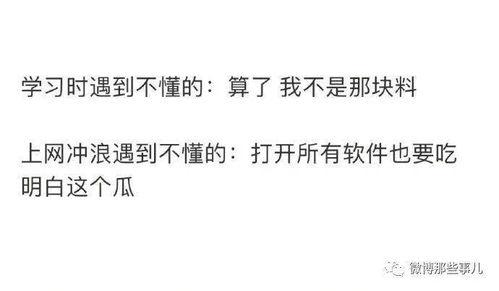 知乎吃瓜人,一场网络时代的全民狂欢