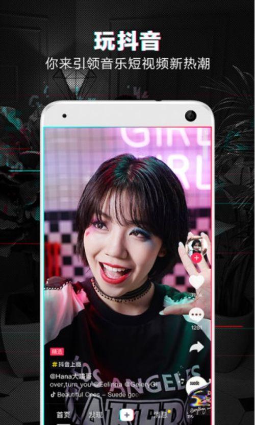 抖音南王视频吃瓜,带你领略网络红人的魅力瞬间