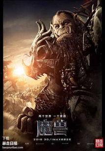 魔兽吃瓜雷德,雷德·狂风怒吼的吃瓜传奇