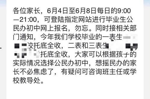 请你吃瓜作者,网络红人背后的故事与影响力