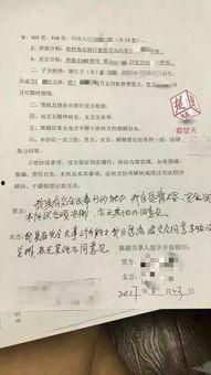 吃瓜男协议